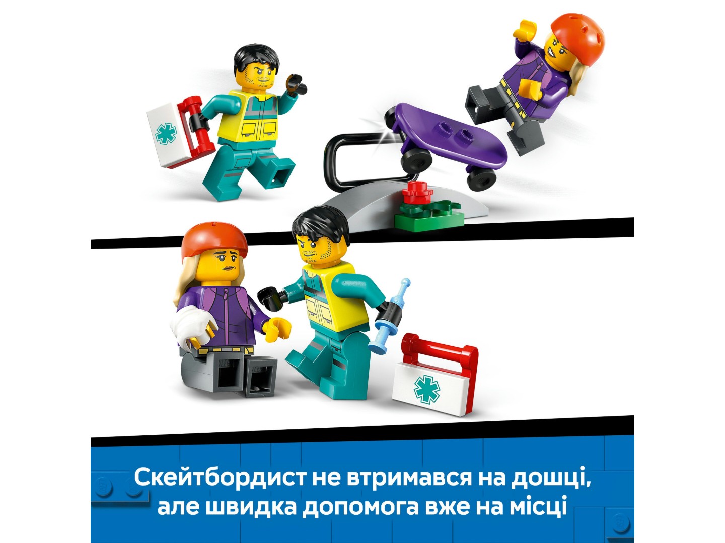 Конструктор LEGO City Швидка допомога (60451) — фото 6