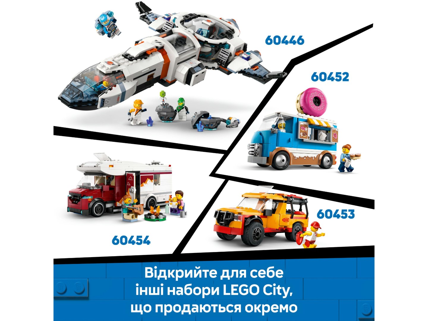 Конструктор LEGO City Швидка допомога (60451) — фото 9