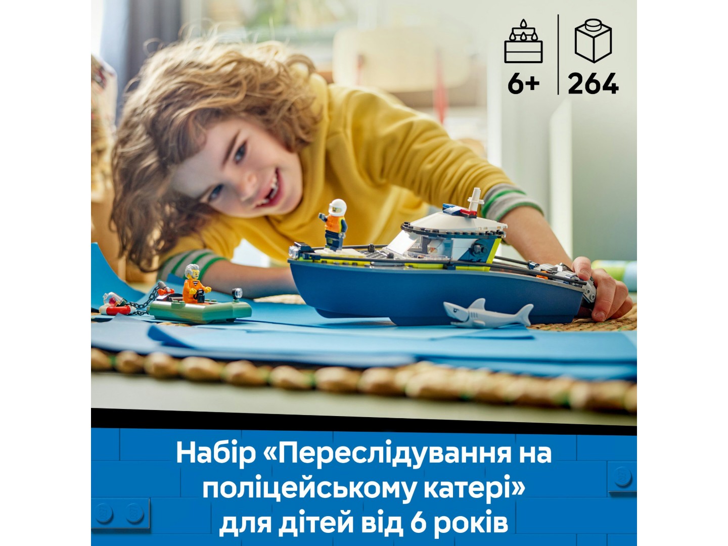 Конструктор LEGO City Переслідування на поліцейському катері (60456) — фото 4