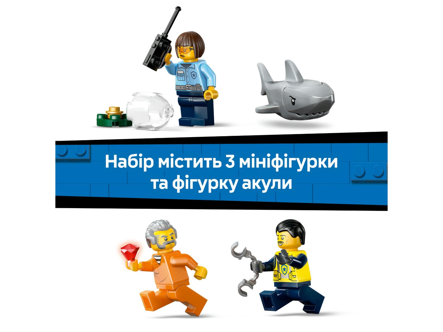 Конструктор LEGO City Переслідування на поліцейському катері (60456) — фото 7