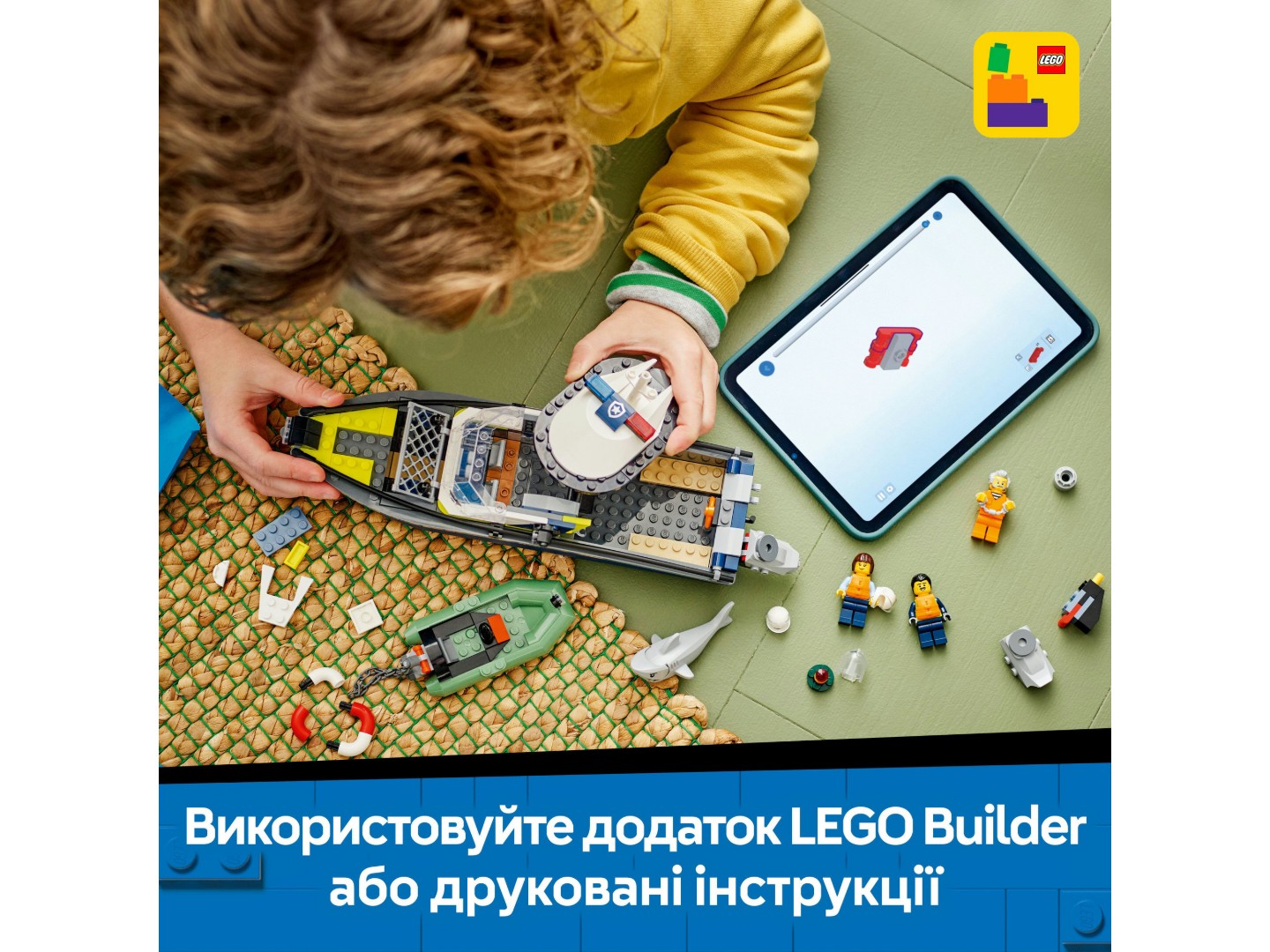 Конструктор LEGO City Переслідування на поліцейському катері (60456) — фото 8