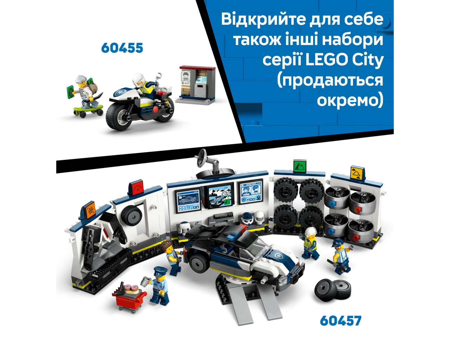 Конструктор LEGO City Переслідування на поліцейському катері (60456) — фото 9