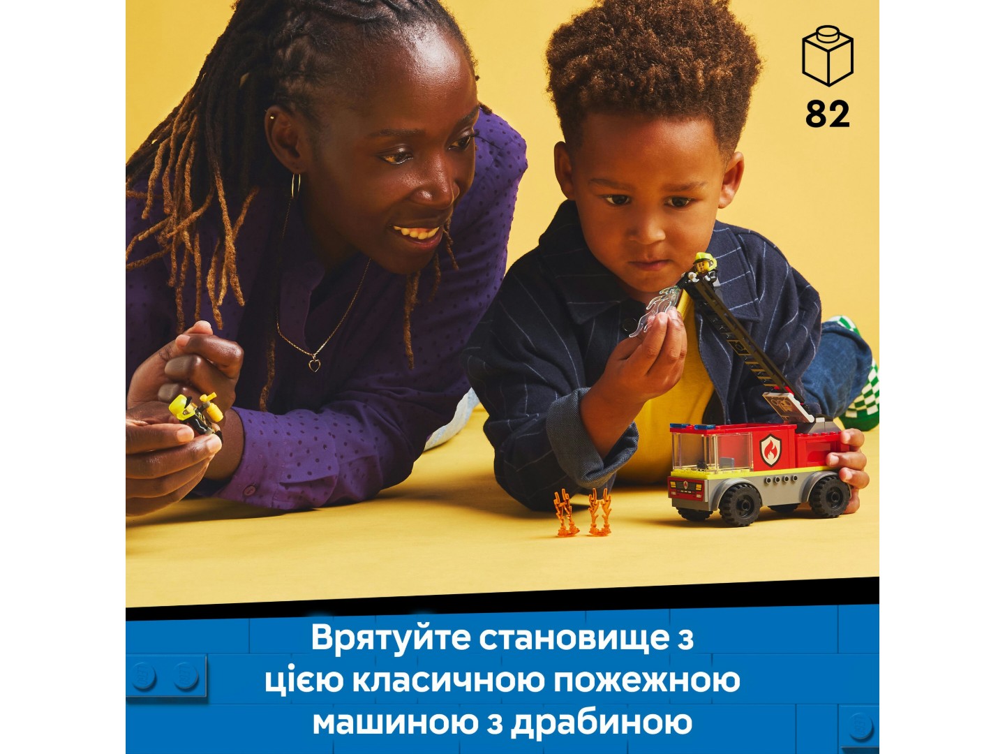 Конструктор LEGO City Пожежна машина з драбиною (60463) — фото 4