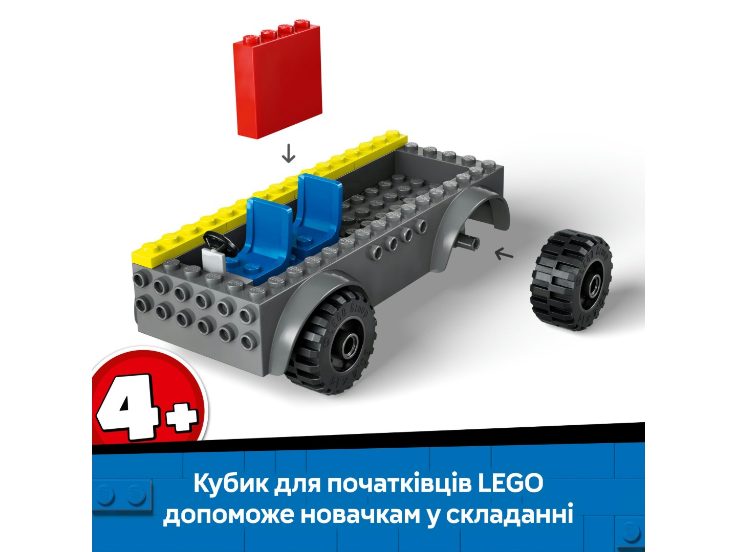 Конструктор LEGO City Пожежна машина з драбиною (60463) — фото 5