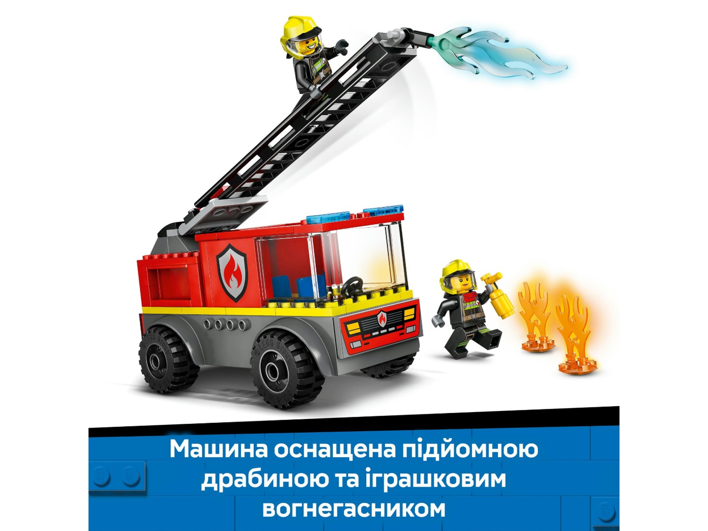 Конструктор LEGO City Пожежна машина з драбиною (60463) — фото 7