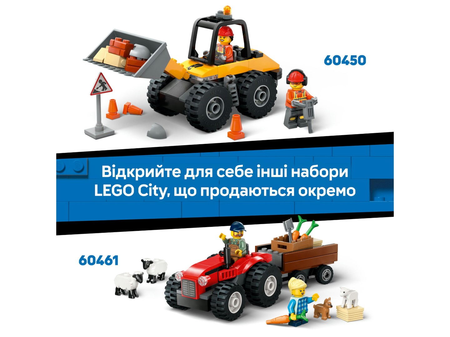 Конструктор LEGO City Пожежна машина з драбиною (60463) — фото 9