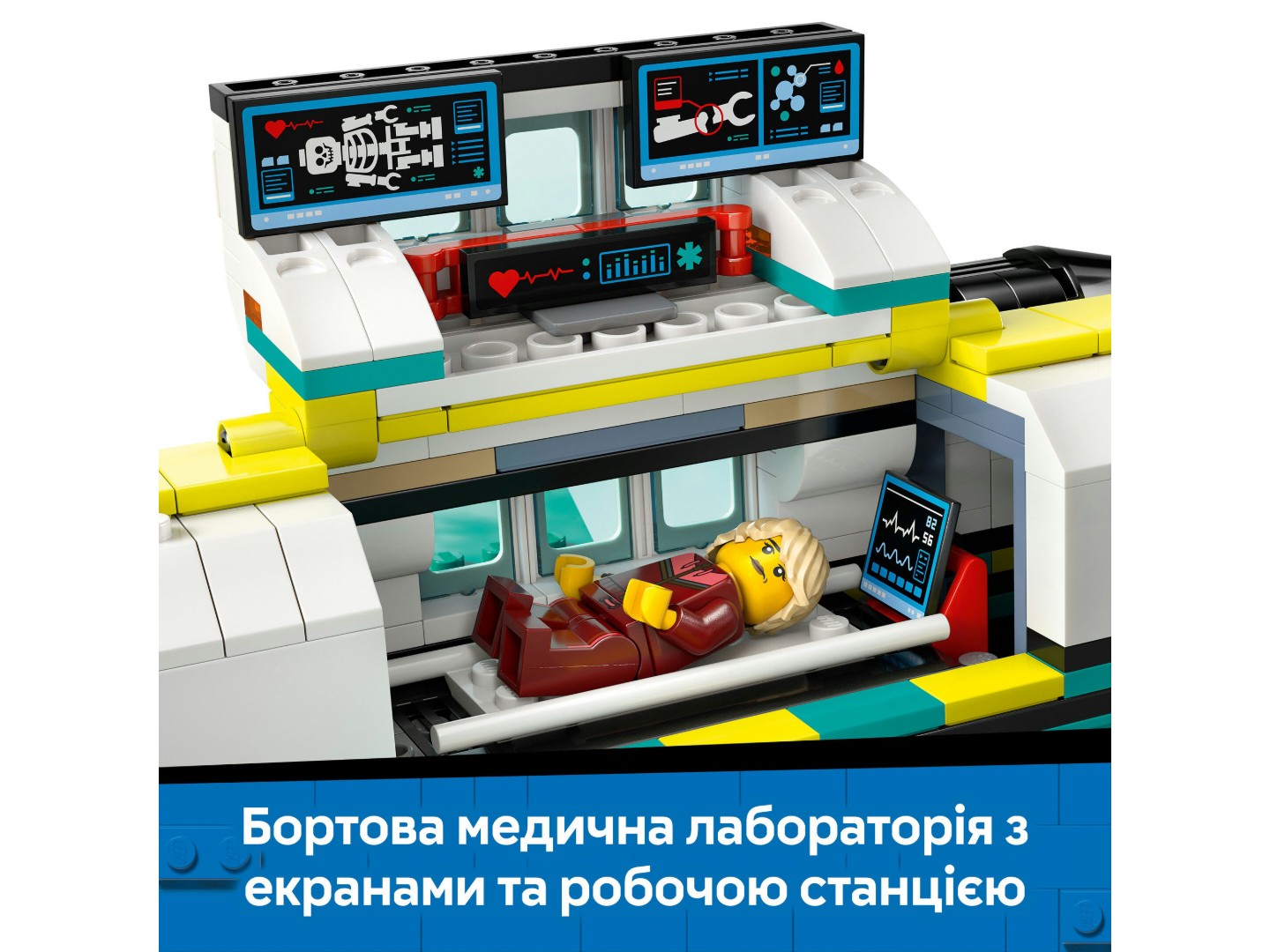 Конструктор LEGO City Літак швидкої медичної допомоги (60465) — фото 6