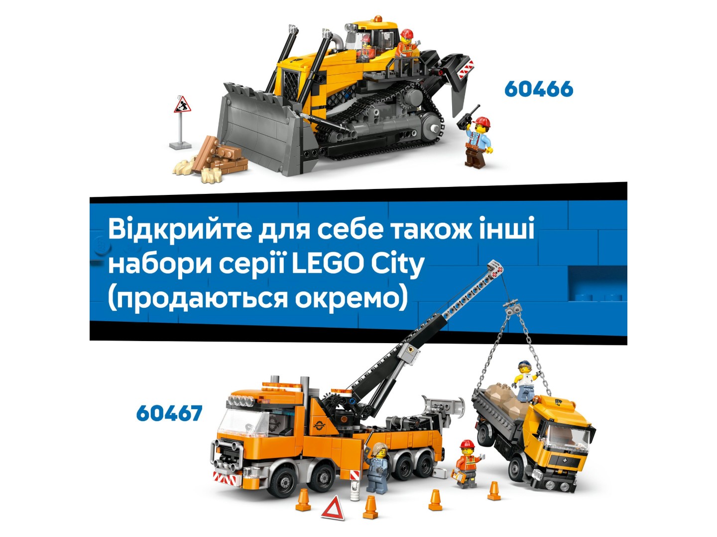 Конструктор LEGO City Літак швидкої медичної допомоги (60465) — фото 9