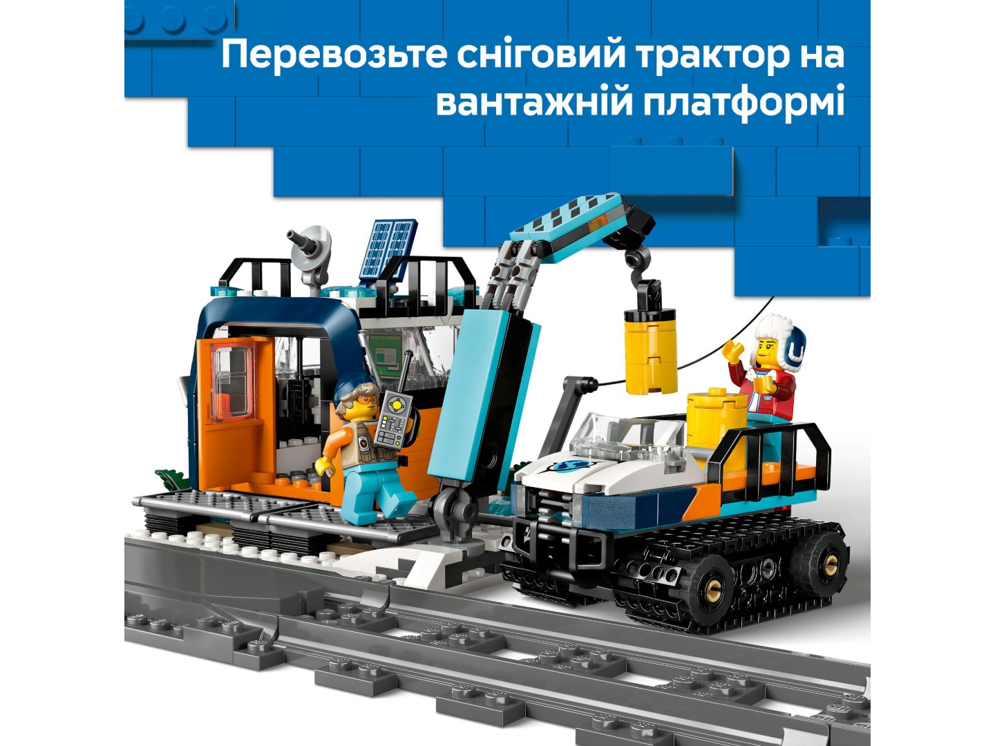 Конструктор LEGO City Арктичний дослідницький експрес (60470) — фото 6