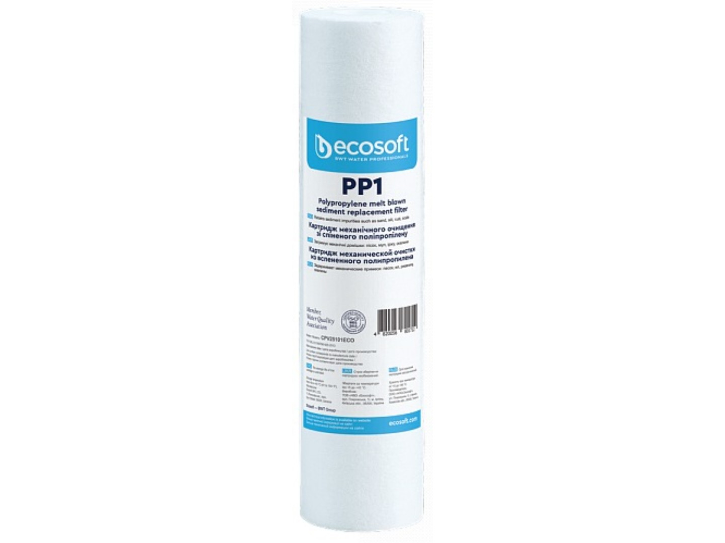 Картридж для фільтру проточного Ecosoft 2.5х10'' 1 мкм (CPV25101ECO) — фото 1