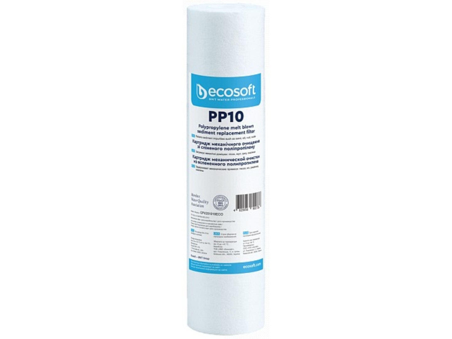 Картридж для фільтру проточного Ecosoft 2.5х10'' 10 мкм (CPV251010ECO) — фото 1