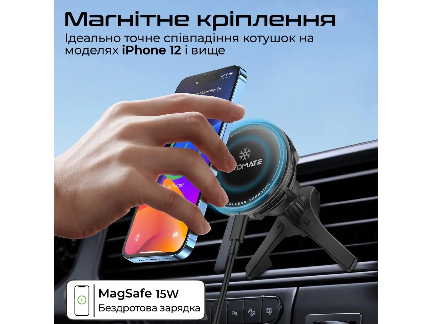 Автотримач з бездротовою зарядкою Promate magchill-ga — фото 2