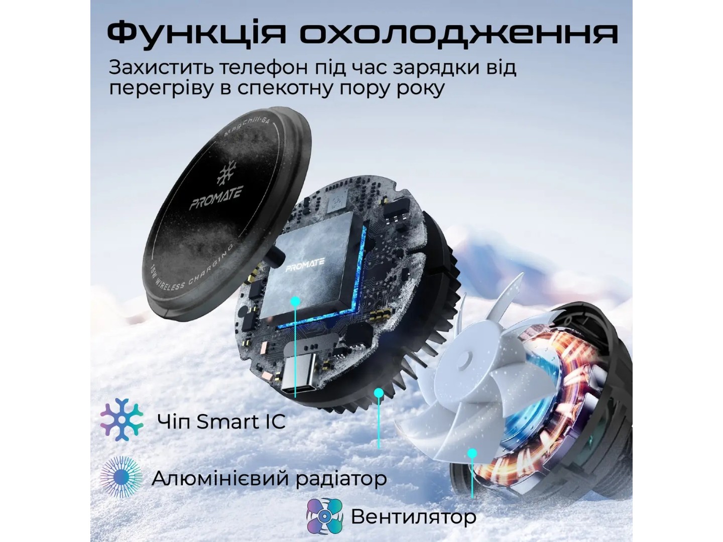 Автотримач з бездротовою зарядкою Promate magchill-ga — фото 3