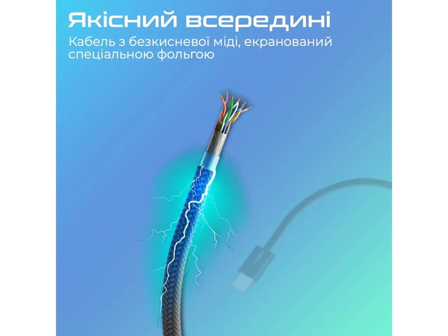 Кабель Promate USB Type-C-Lightning (ecoline-ci120.black) — фото 7