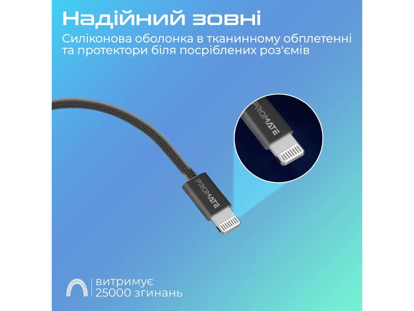Кабель Promate USB Type-C-Lightning (ecoline-ci120.black) — фото 3