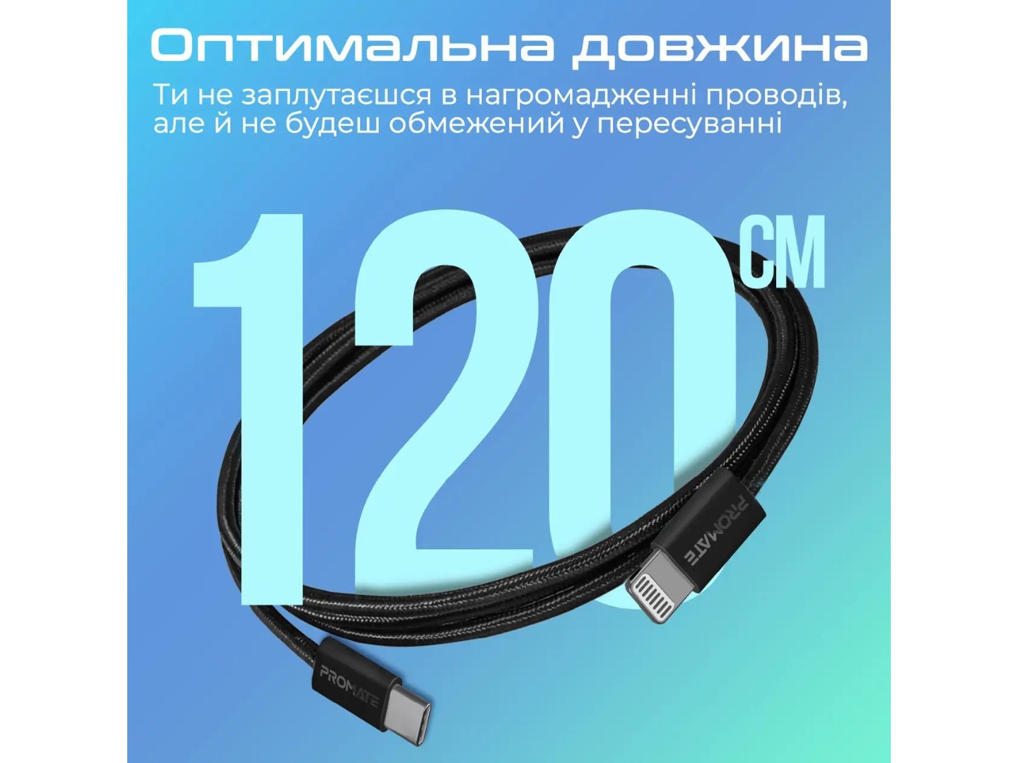 Кабель Promate USB Type-C-Lightning (ecoline-ci120.black) — фото 5
