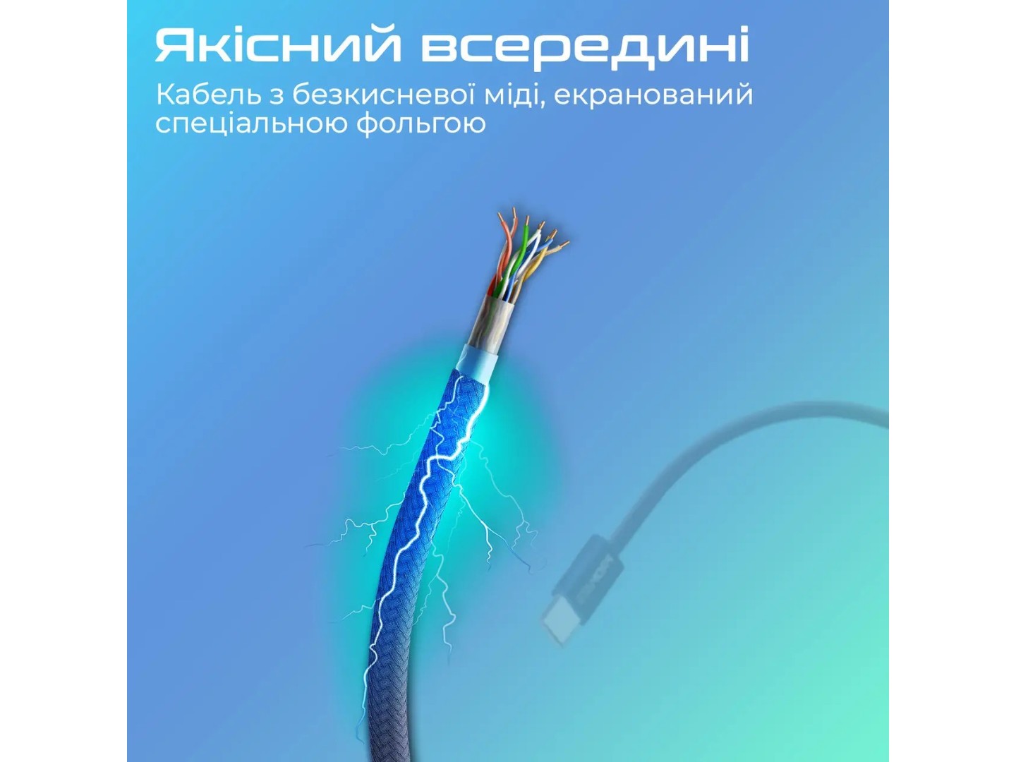Кабель Promate USB Type-C-Lightning (ecoline-ci120.navy) — фото 2