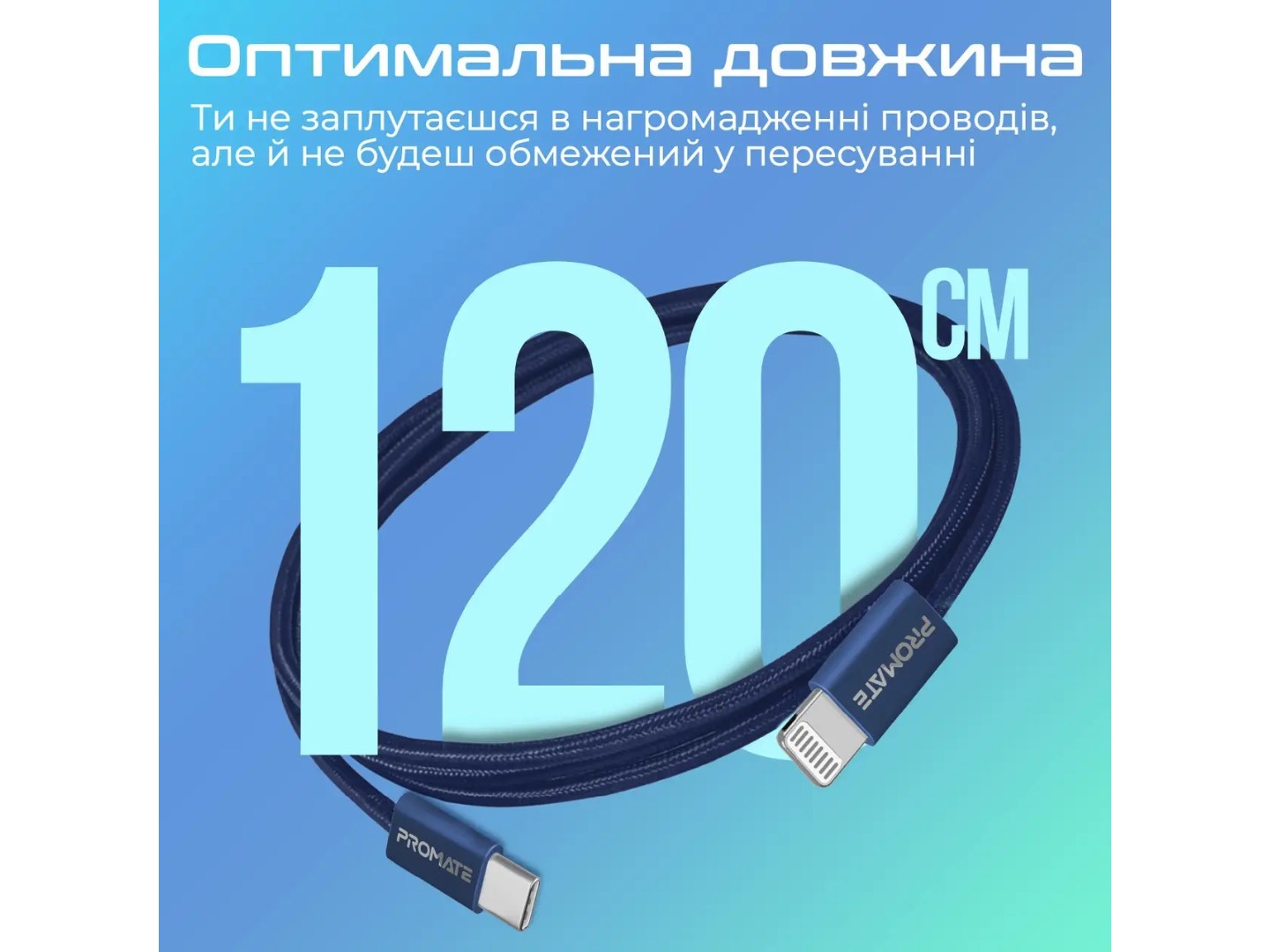 Кабель Promate USB Type-C-Lightning (ecoline-ci120.navy) — фото 6