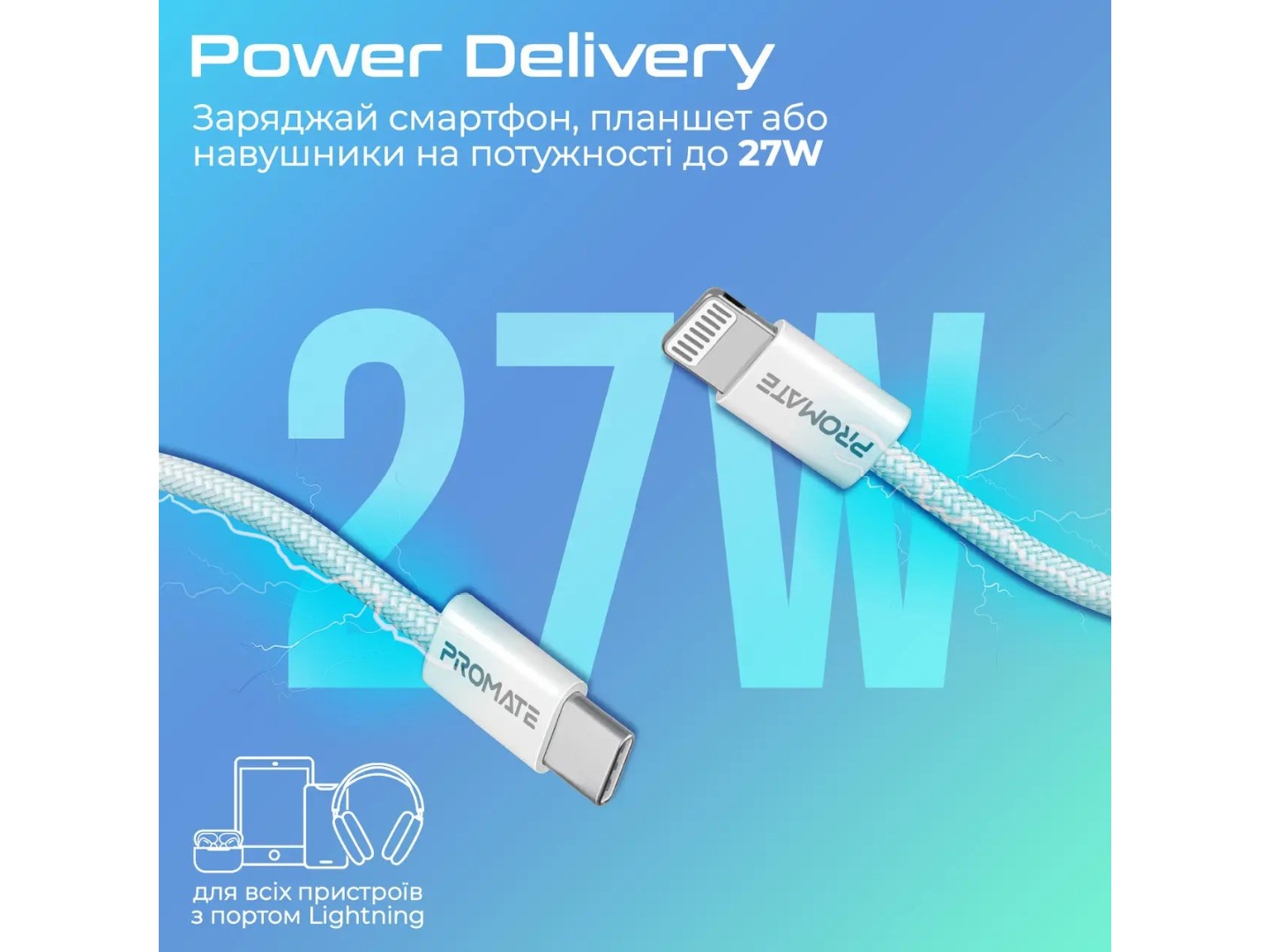 Кабель Promate USB Type-C-Lightning (ecoline-ci120.white) — фото 2