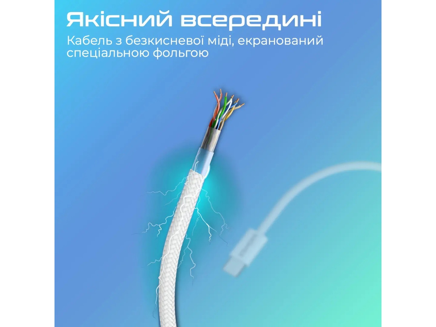 Кабель Promate USB Type-C-Lightning (ecoline-ci120.white) — фото 3