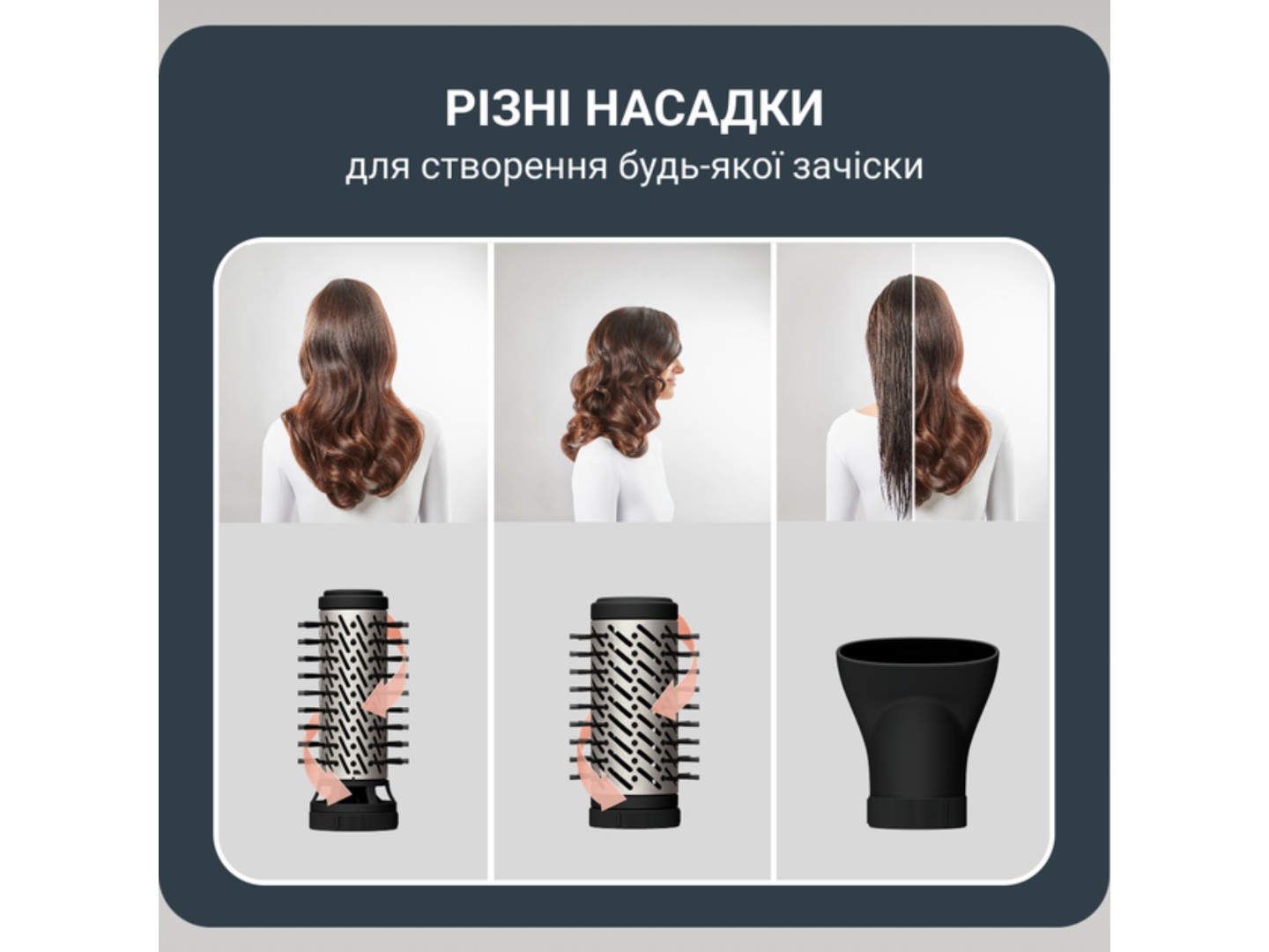 Фен-щітка Rowenta UB9530F0 BRUSH ACTIVE 3 в 1 — фото 3