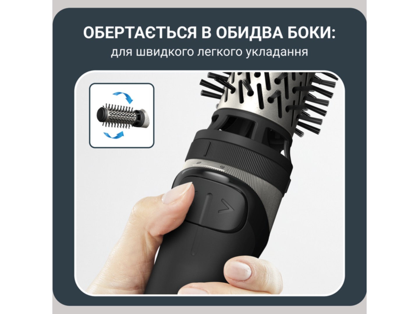 Фен-щітка Rowenta UB9530F0 BRUSH ACTIVE 3 в 1 — фото 5