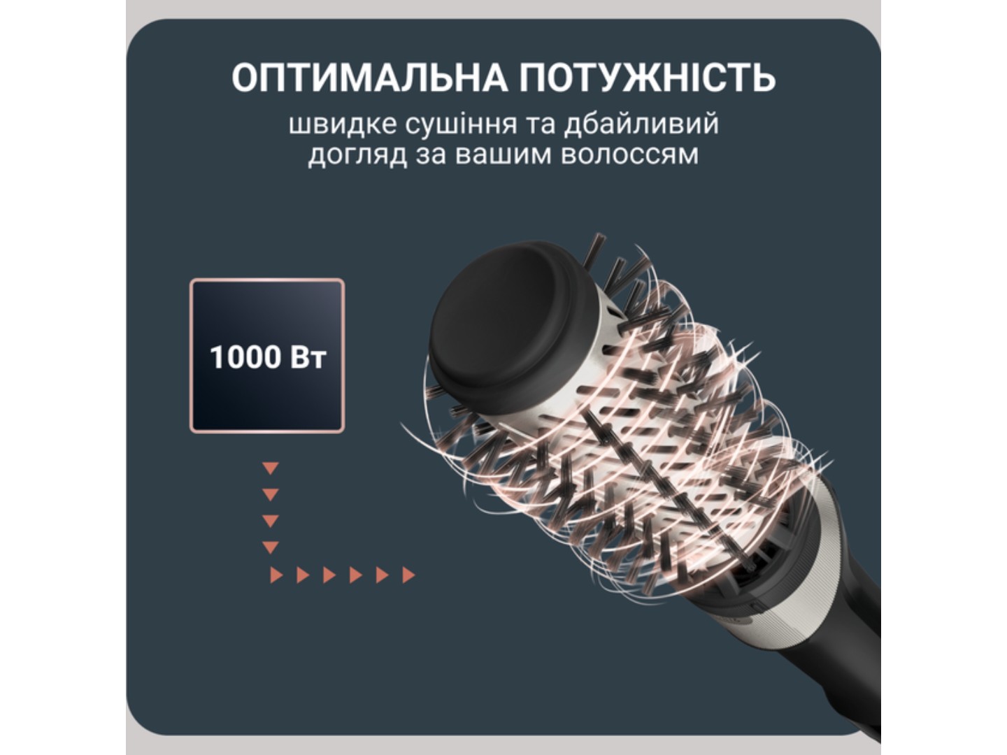 Фен-щітка Rowenta UB9530F0 BRUSH ACTIVE 3 в 1 — фото 6