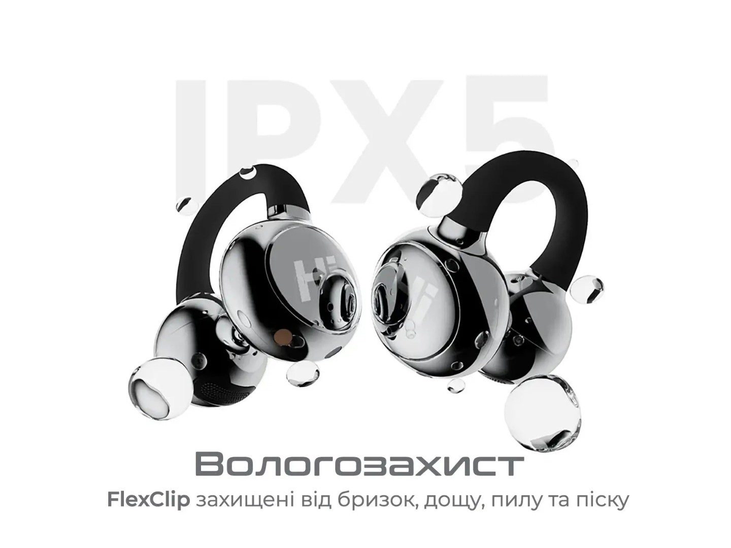 Навушники вкладиші бездротові TWS HiFuture flexclip.black — фото 2