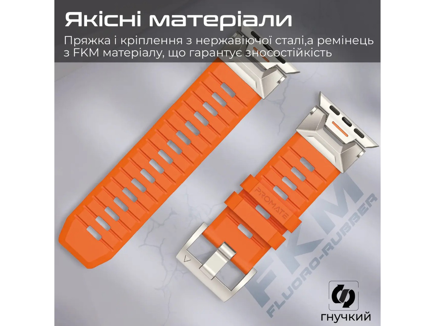 Ремінець для смарт-годинника Promate silicaband-pro.orange — фото 4