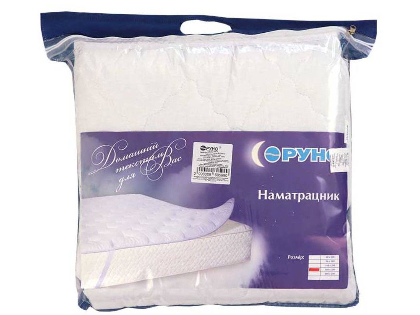 Наматрацник Руно 120х200 силіконовий бязь голд на резинці (699.04ГСУ_Protect) — фото 5