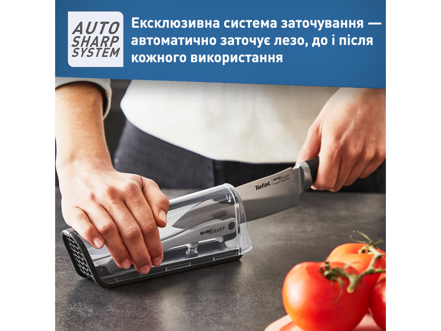 Ніж кухонний Tefal Eversharp 16.5 см з чохлом-точилкою (K2569004) — фото 4