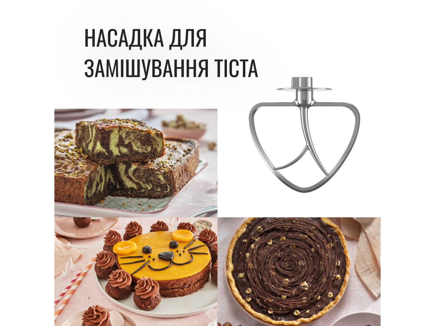 Планетарний міксер Tefal QB161H38 — фото 8