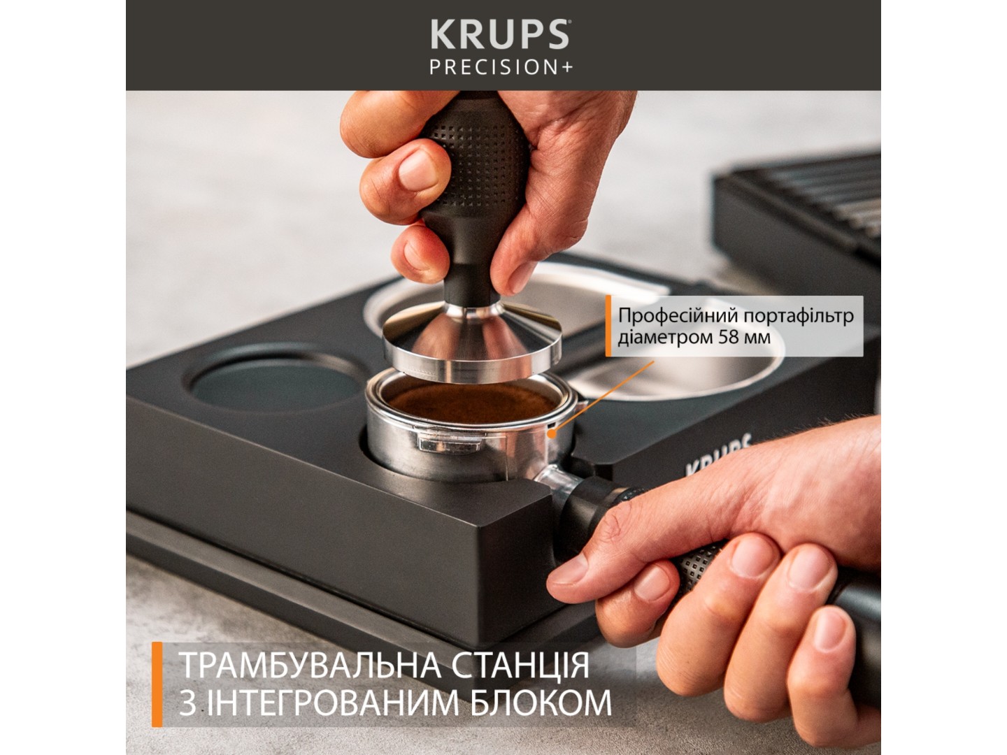 Кавоварка ріжкова Krups XP804T10 PRECISION+ — фото 7