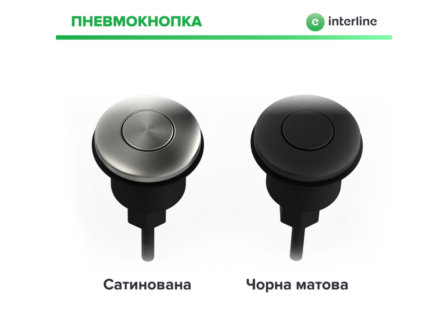Подрібнювач харчових відходів Interline Model INT 90 — фото 7