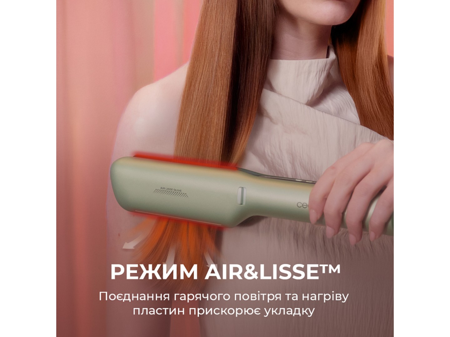 Вирівнювач волосся Cecotec Air Lisse Champagne (A01_EU01_100989) — фото 5