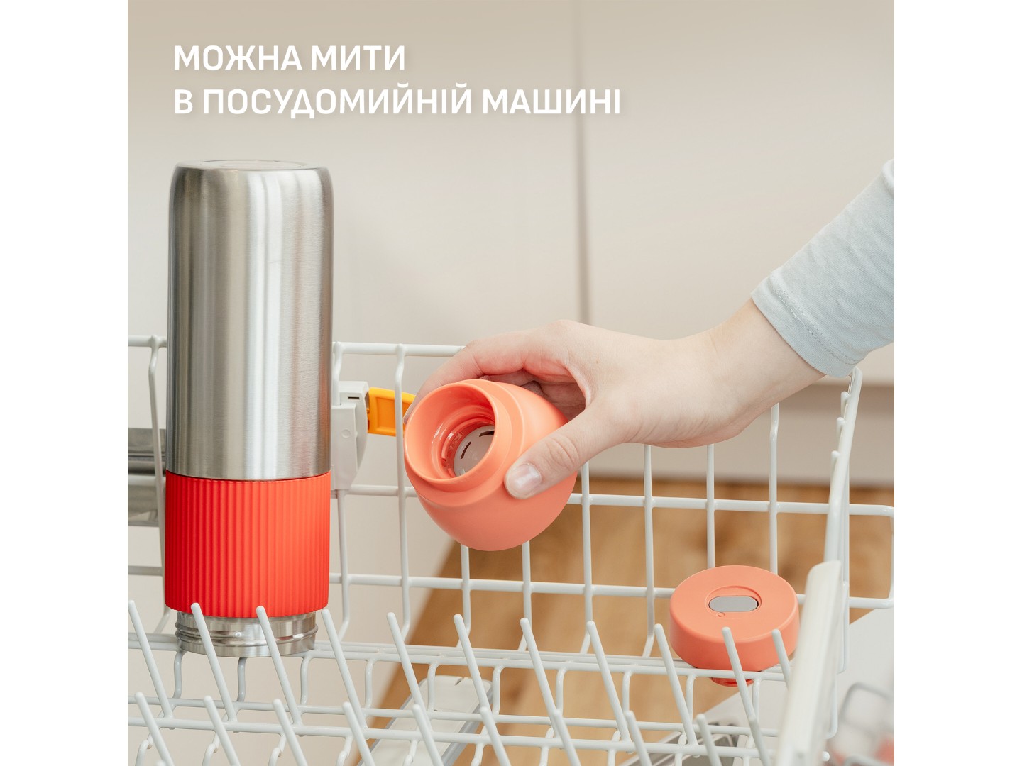 Термопляшка Tefal N2193910 BeYou Twist Screw Lid 0,5 л помаранчева — фото 7
