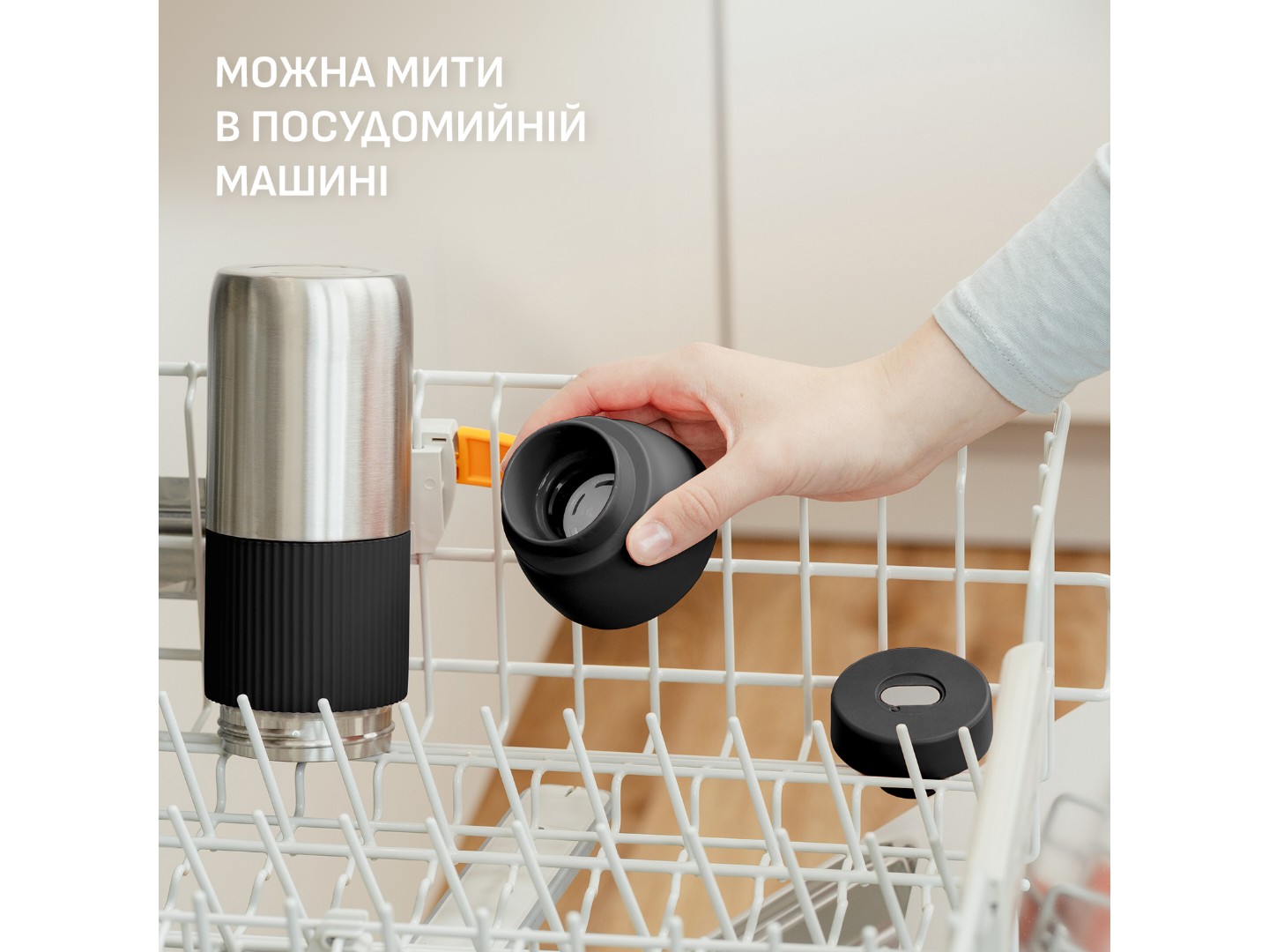 Термопляшка Tefal N2193710 BeYou Twist Screw Lid 0,5 л чорна — фото 7