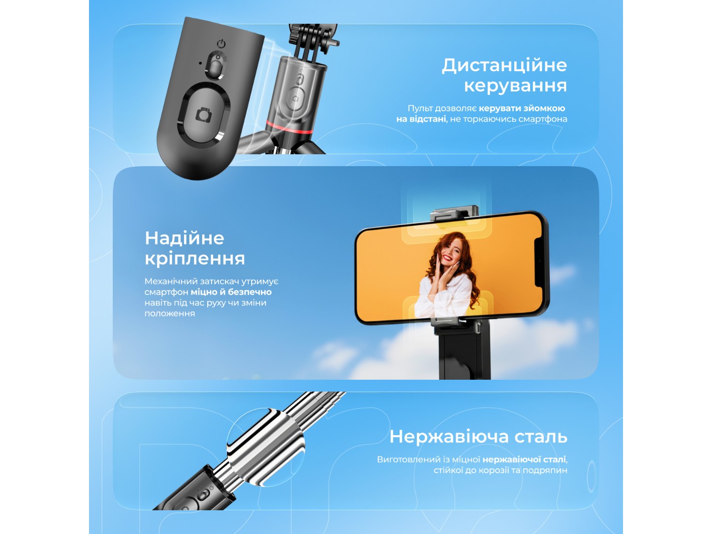 Трипод для селфі Proove Selfie Lume black — фото 6