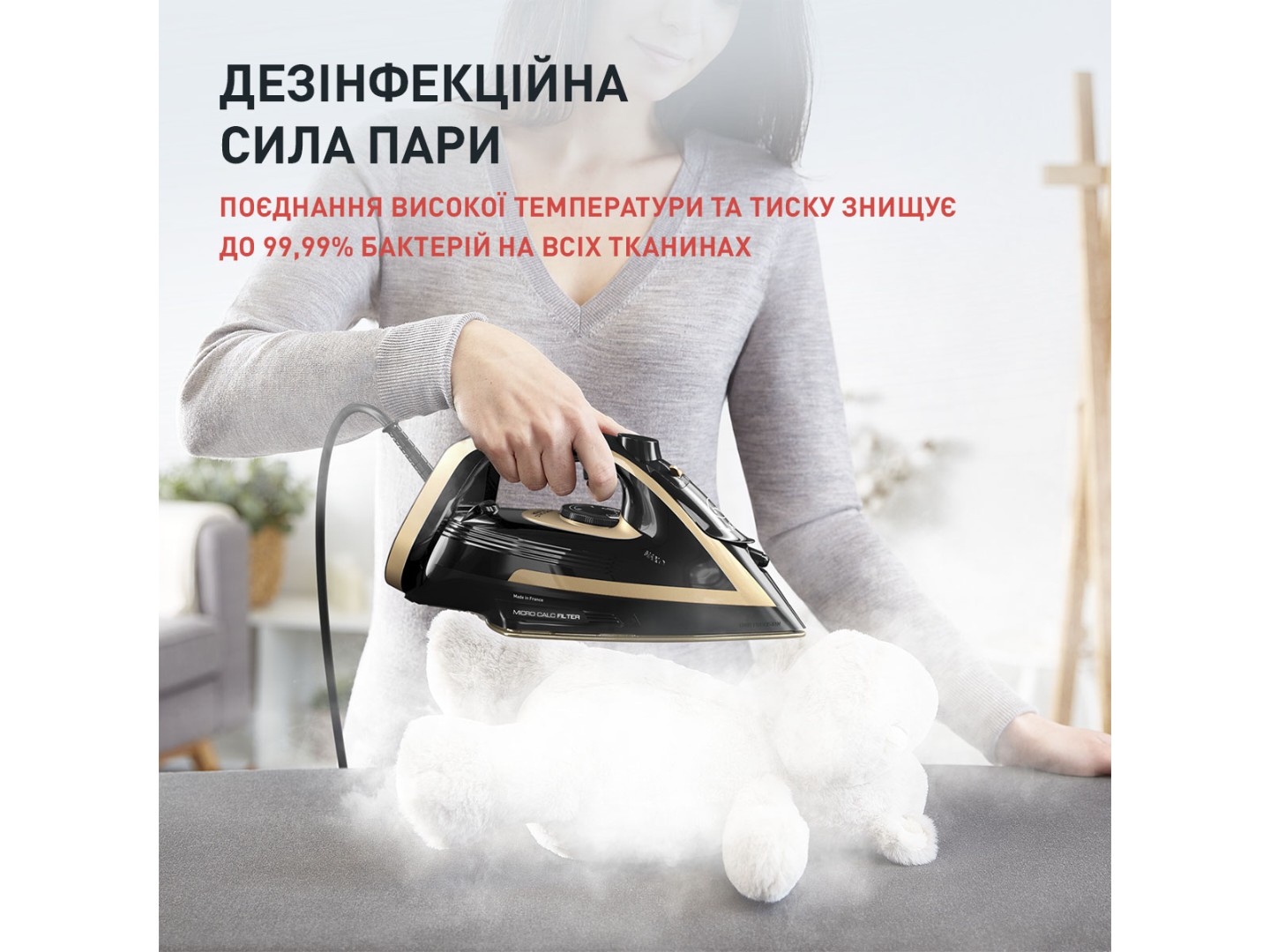 Праска Tefal FV8064E0 — фото 7