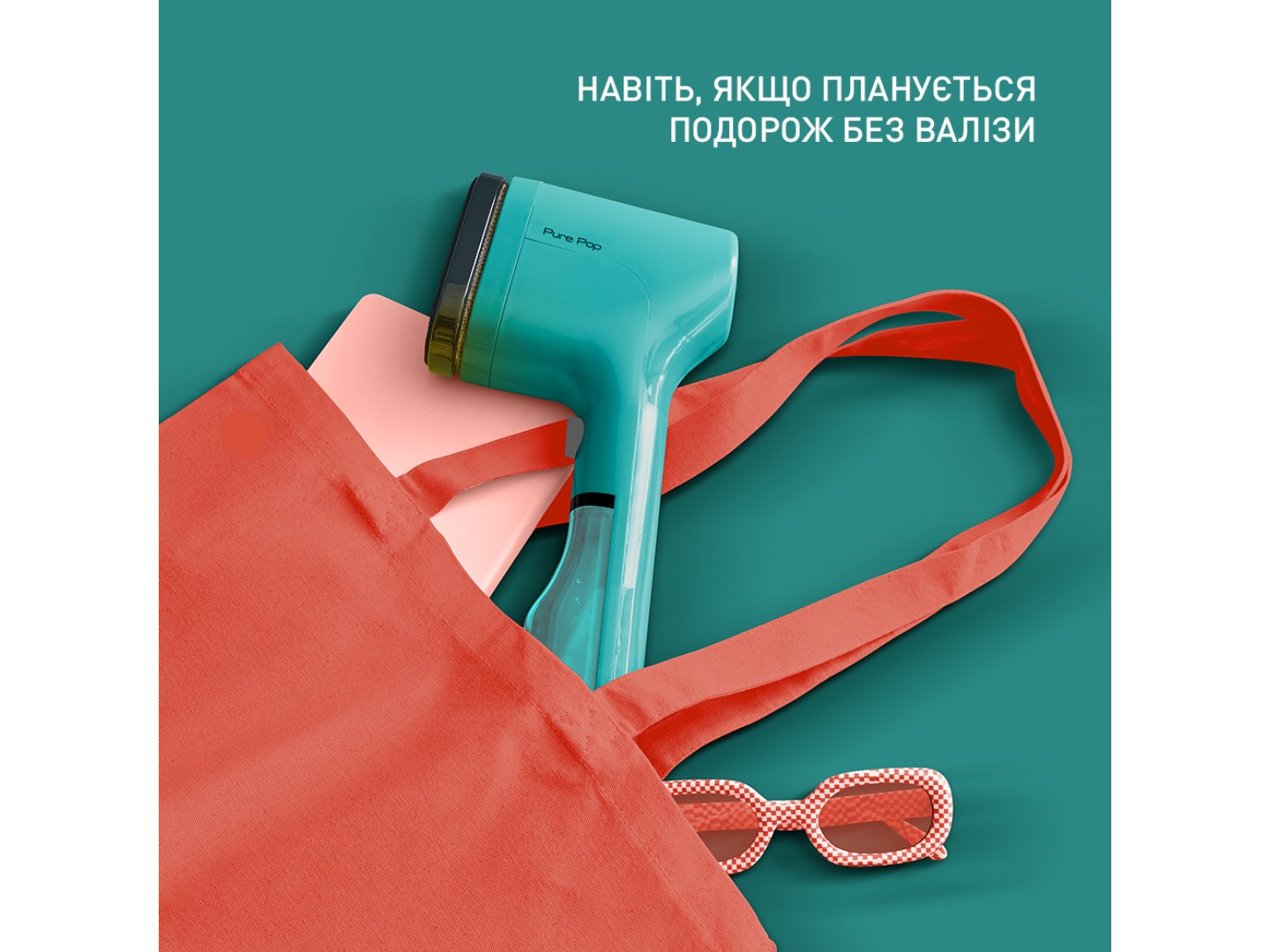 Вертикальний відпарювач ручний Tefal DT2024E1 — фото 7