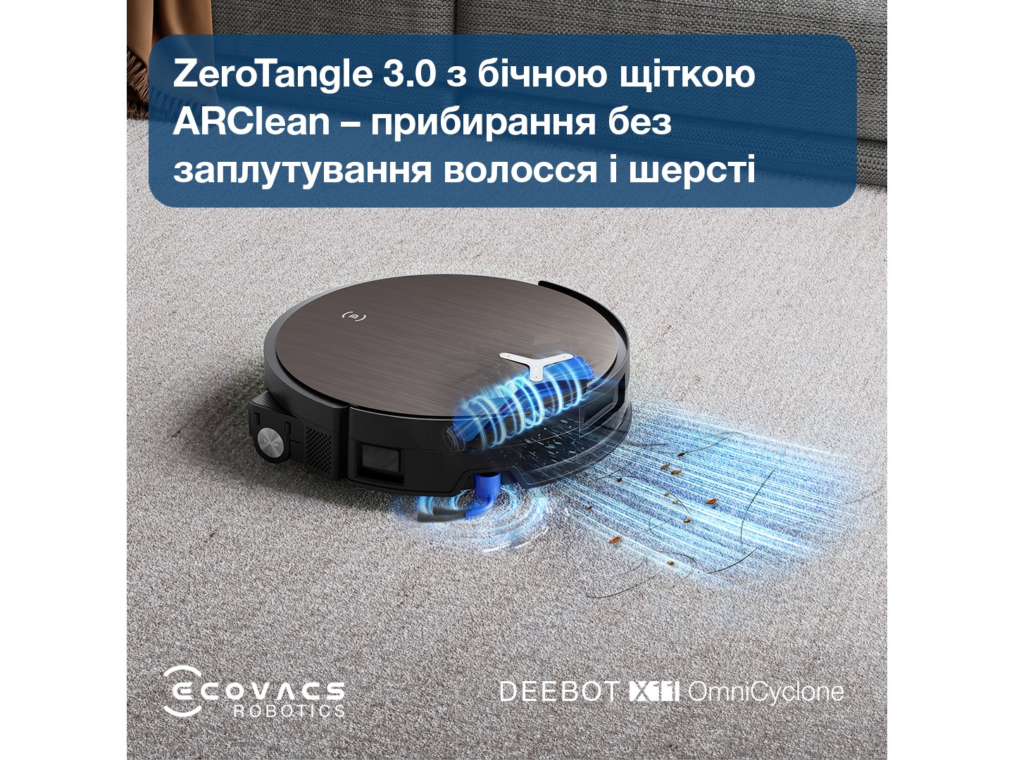 Робот-пилосос миючий Ecovacs DEEBOT X11 OMNICYCLONE — фото 7