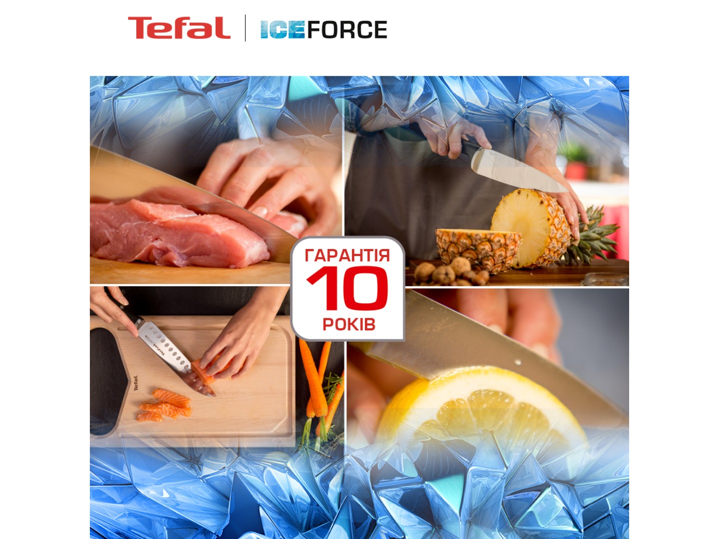 Ніж сантоку Tefal K23206 Ice Force 18 см — фото 7