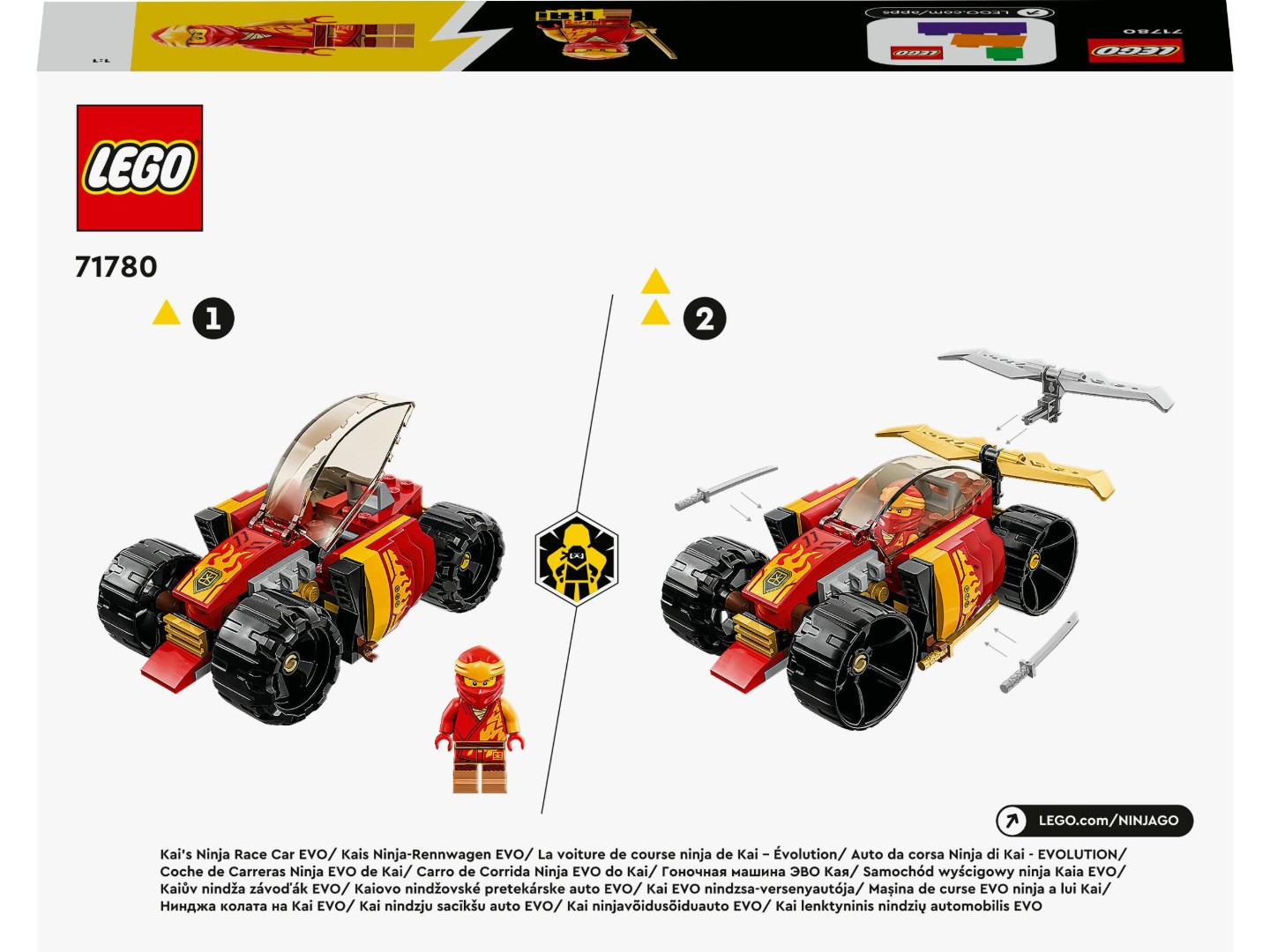 Конструктор LEGO Ninjago Гоночний автомобіль ніндзя Кая EVO (71780) — фото 11