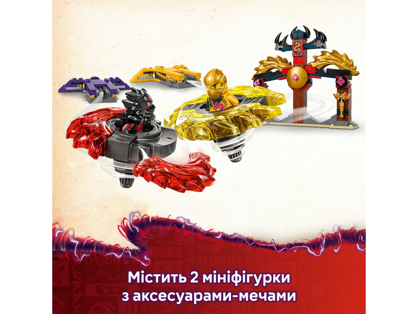 Конструктор LEGO Ninjago Бойовий набір дракона Спін-джитсу (71826) — фото 6