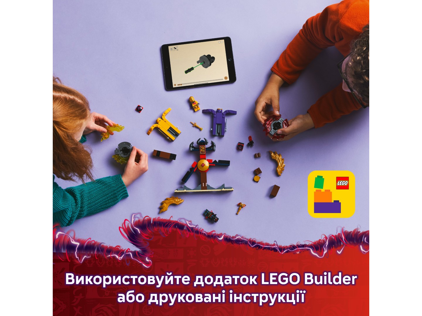 Конструктор LEGO Ninjago Бойовий набір дракона Спін-джитсу (71826) — фото 8