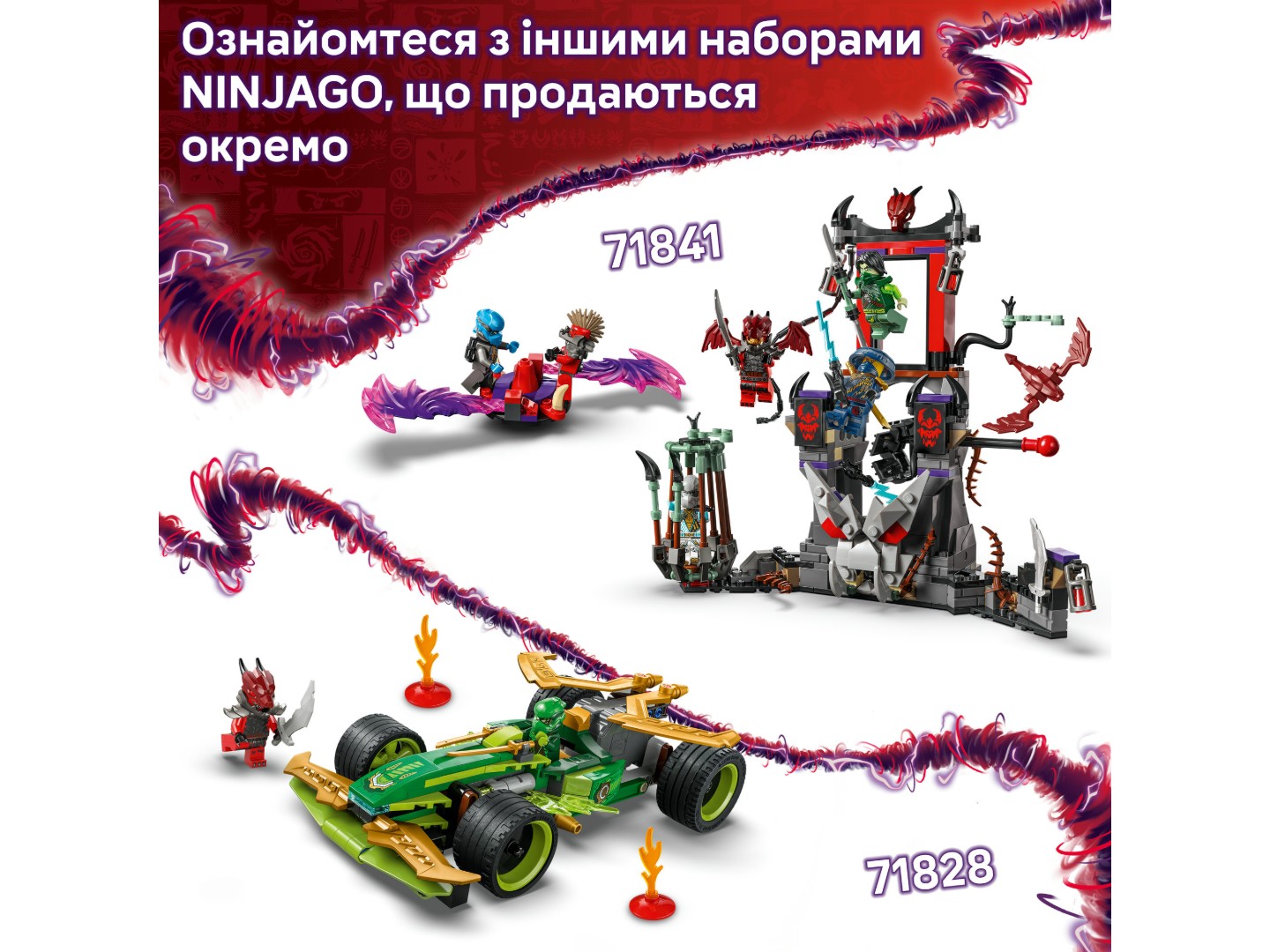 Конструктор LEGO Ninjago Бойовий набір дракона Спін-джитсу (71826) — фото 9