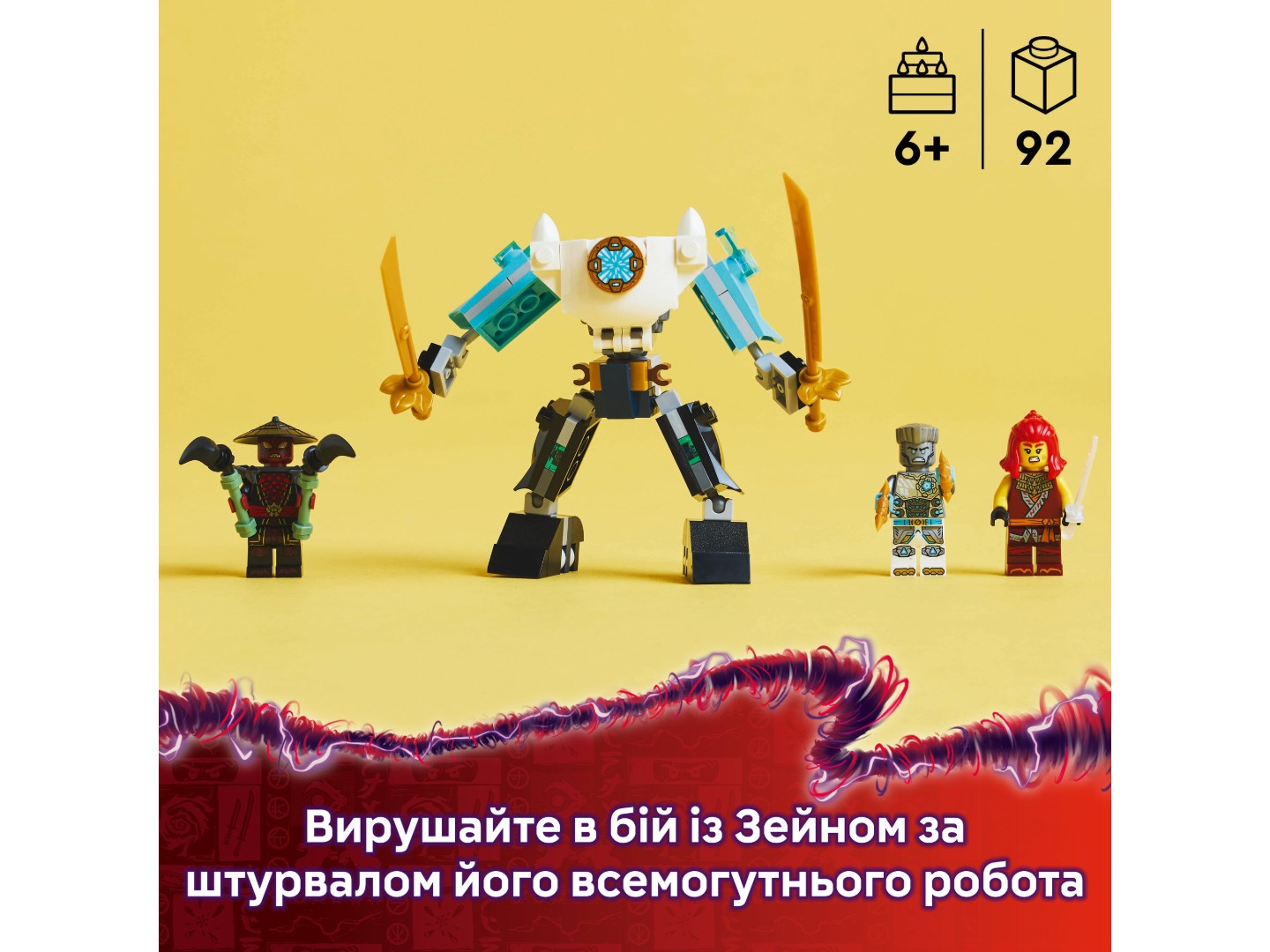 Конструктор LEGO Ninjago Бойовий костюм-робот Зейна (71827) — фото 4