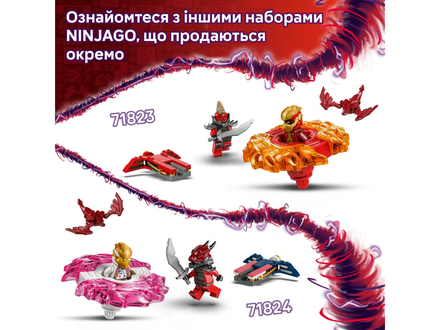 Конструктор LEGO Ninjago Бойовий костюм-робот Зейна (71827) — фото 9