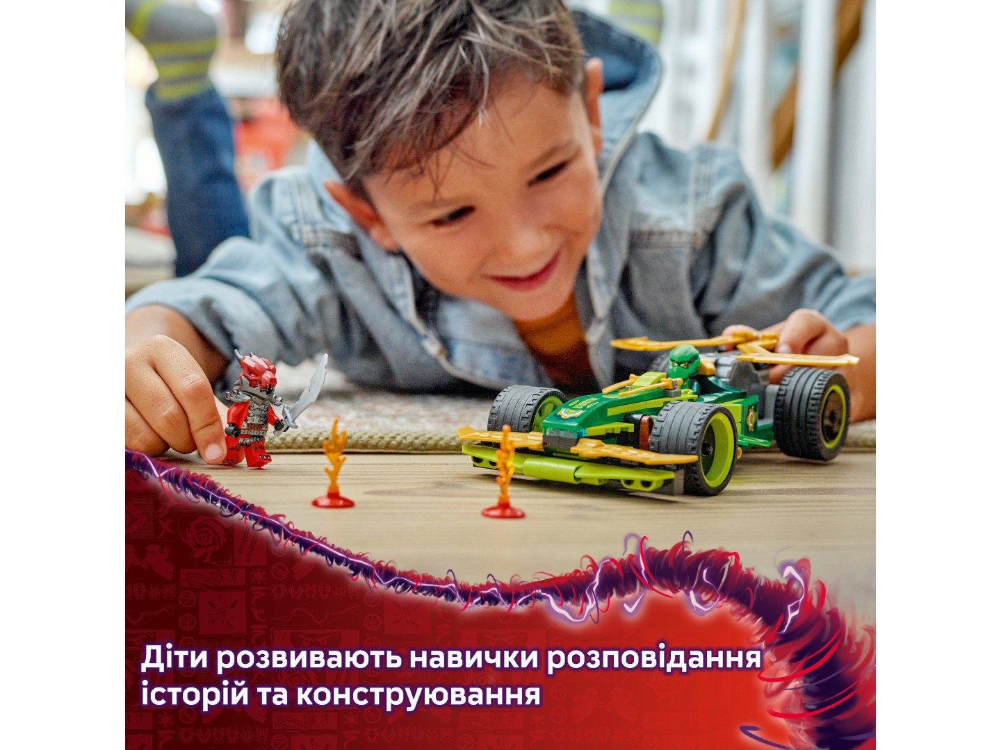 Конструктор LEGO Ninjago Автомобіль для перегонів Лойда з інерційним двигуном (71828) — фото 7
