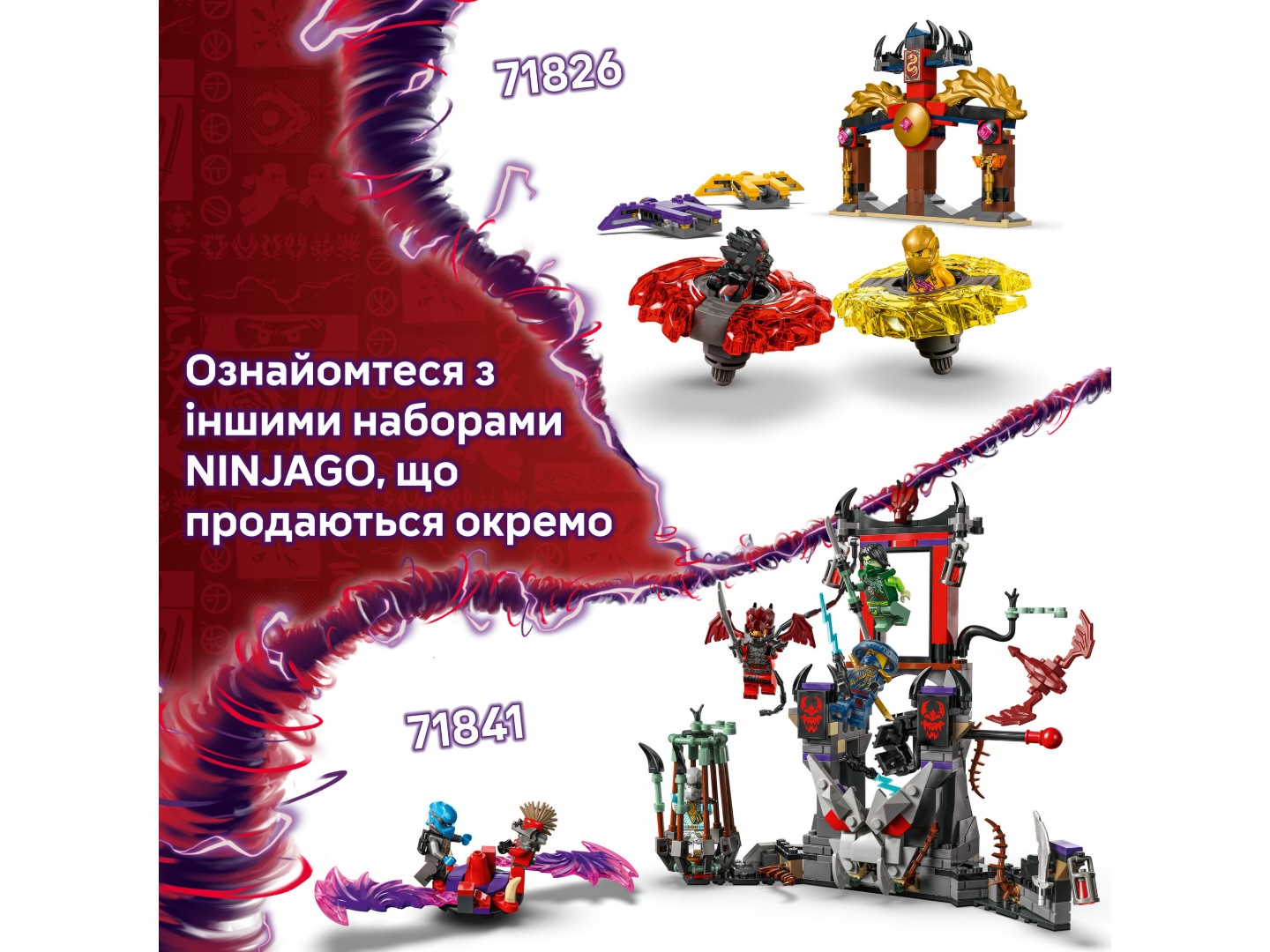 Конструктор LEGO Ninjago Автомобіль для перегонів Лойда з інерційним двигуном (71828) — фото 9